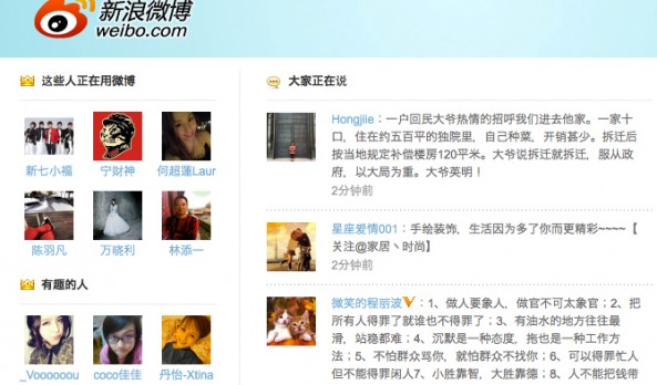 Weibo vs. Twitter